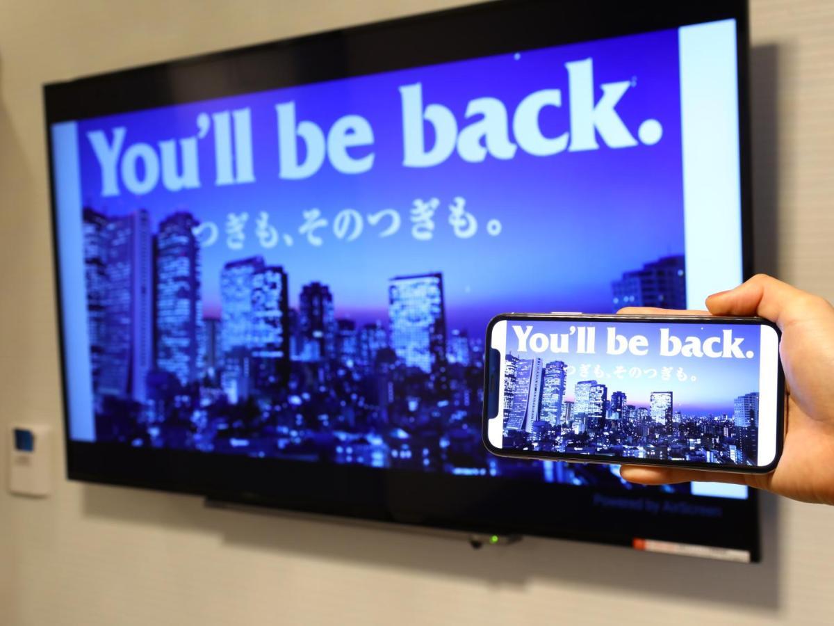 Apa Hotel Chiba Yachiyo Midorigaoka Kültér fotó