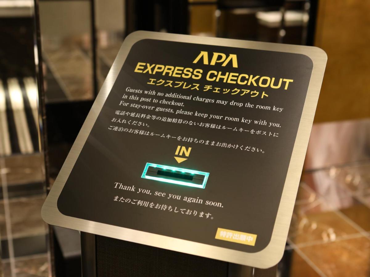 Apa Hotel Chiba Yachiyo Midorigaoka Kültér fotó