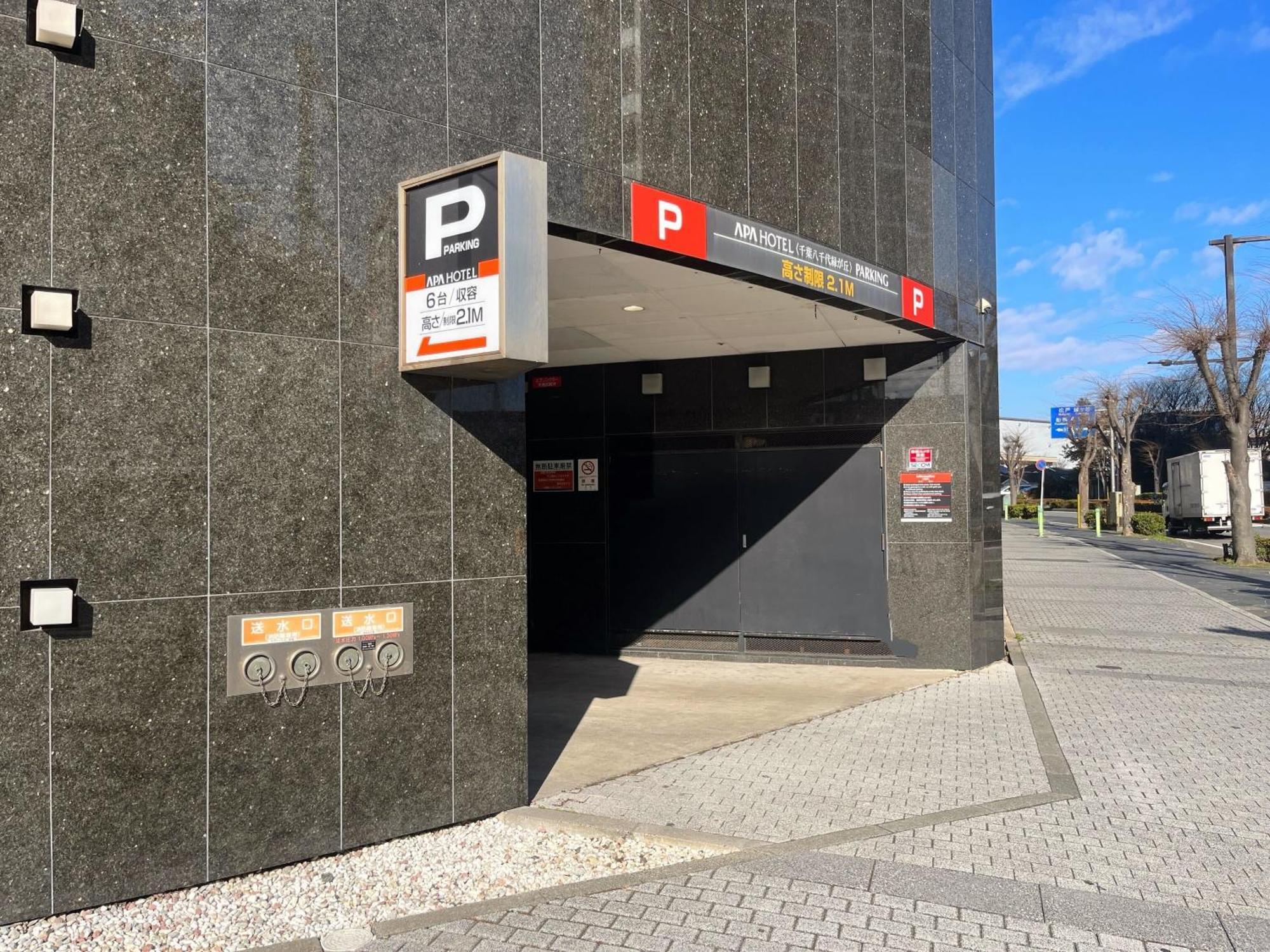Apa Hotel Chiba Yachiyo Midorigaoka Kültér fotó