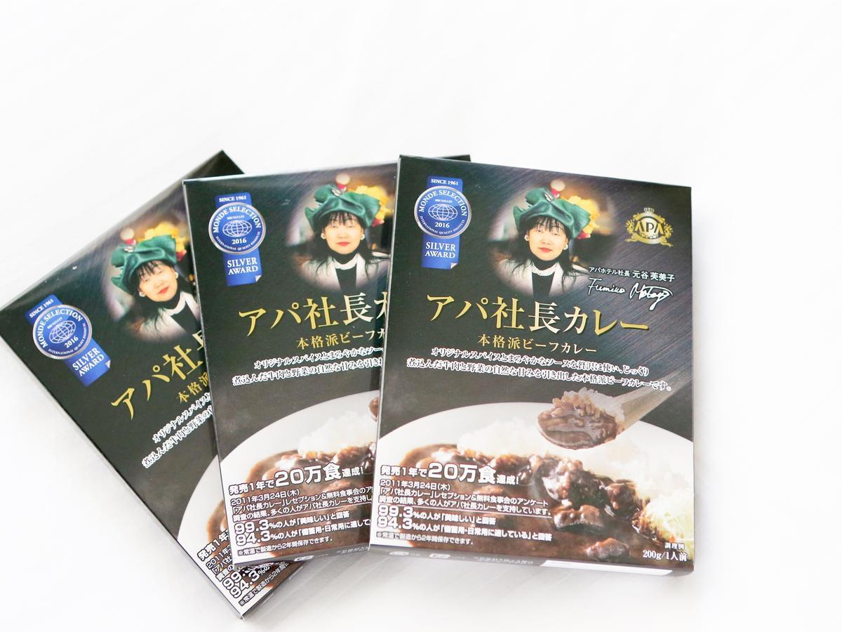 Apa Hotel Chiba Yachiyo Midorigaoka Kültér fotó
