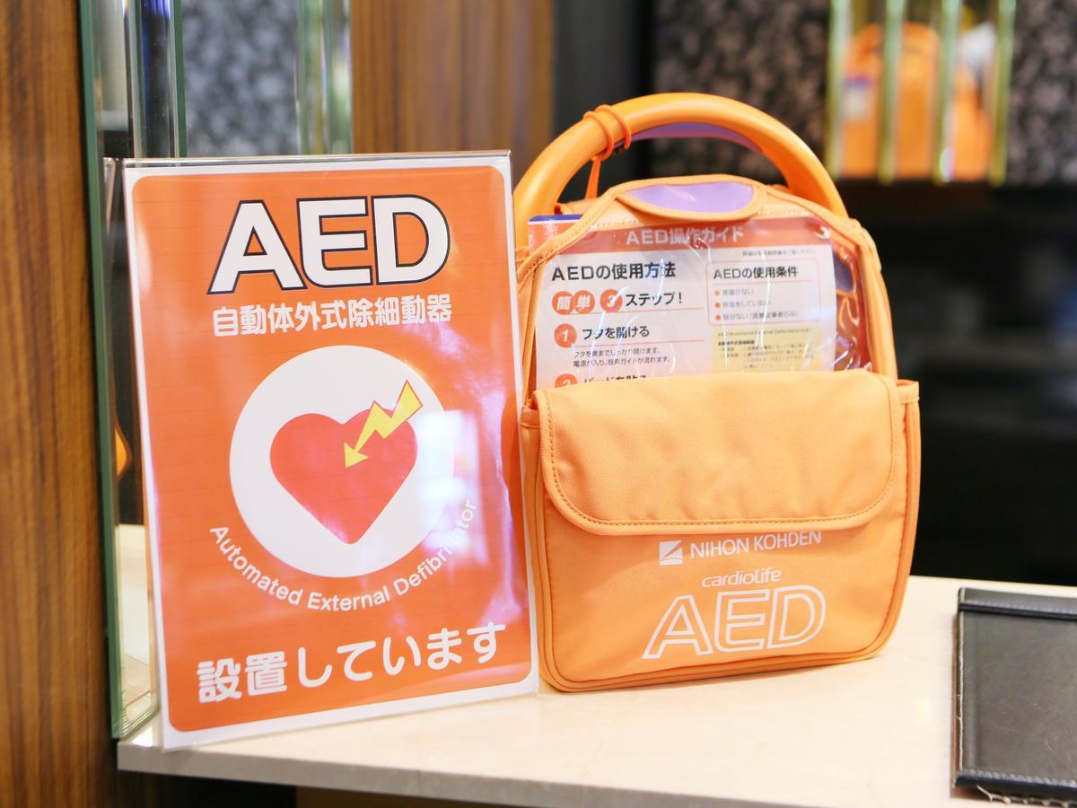 Apa Hotel Chiba Yachiyo Midorigaoka Kültér fotó